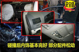 大众09款速腾侧面40%碰撞试验图