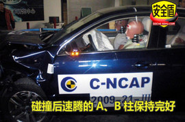 大众09款速腾侧面40%碰撞试验图