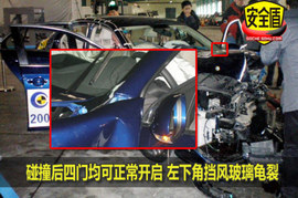 大众09款速腾侧面40%碰撞试验图