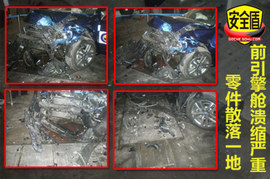 大众09款速腾侧面40%碰撞试验图