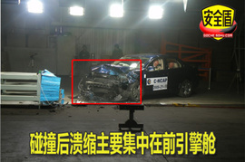 大众09款速腾侧面40%碰撞试验图