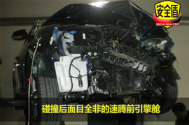 大众09款速腾侧面40%碰撞试验图