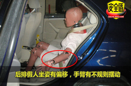 大众09款速腾侧面40%碰撞试验图