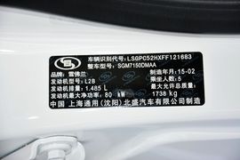 2015款雪佛兰科鲁兹1.5