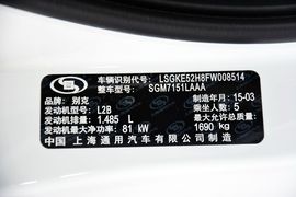 2015款别克英朗15N自动精英型