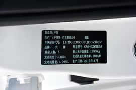 2015款奔腾X80