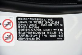 2014款宝马M4