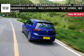 高尔夫R评测