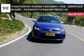高尔夫R评测