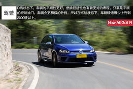 高尔夫R评测