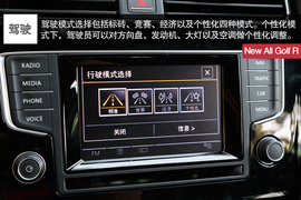 高尔夫R评测