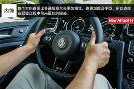高尔夫R评测