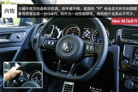 高尔夫R评测