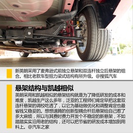 别克新英朗全网评测