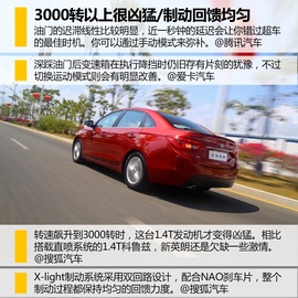 别克新英朗全网评测