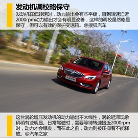 别克新英朗全网评测