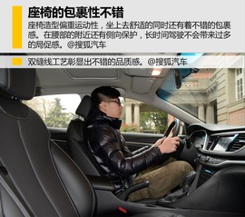 别克新英朗全网评测