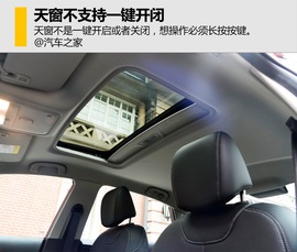 别克新英朗全网评测