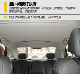 别克新英朗全网评测