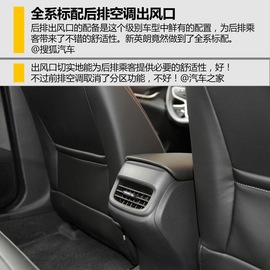 别克新英朗全网评测