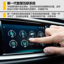 别克新英朗全网评测