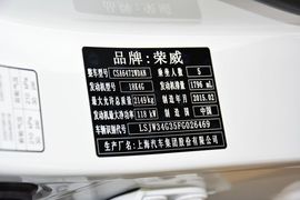 2014款荣威W5