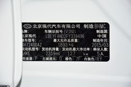 2015款现代索纳塔八经典