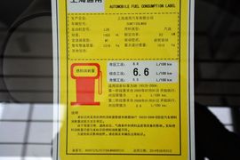 2015款别克凯越1.5L手动经典型