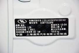 2015款别克凯越1.5L手动经典型