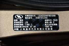 2015款别克全新英朗15N
