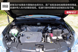 2015款海马S71.8T顶配试驾