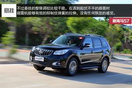 2015款海马S71.8T顶配试驾