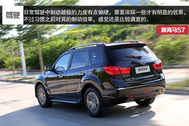 2015款海马S71.8T顶配试驾