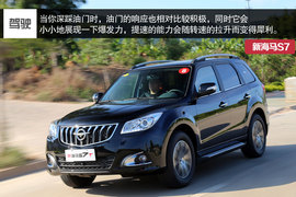 2015款海马S71.8T顶配试驾
