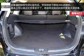 2015款海马S71.8T顶配试驾