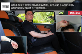 2015款海马S71.8T顶配试驾