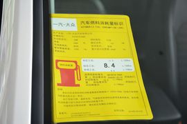 2015款大众迈腾2.0TSI尊贵型