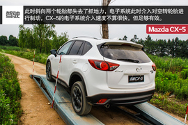2015款长安马自达CX-5自动四驱旗舰型试驾