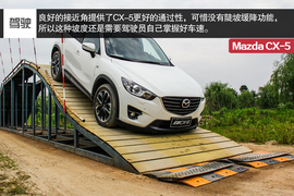 2015款长安马自达CX-5自动四驱旗舰型试驾