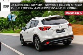 2015款长安马自达CX-5自动四驱旗舰型试驾