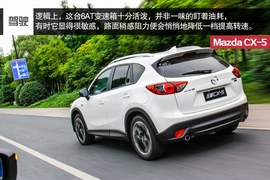 2015款长安马自达CX-5自动四驱旗舰型试驾