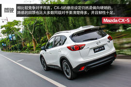 2015款长安马自达CX-5自动四驱旗舰型试驾