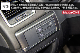 2015款长安马自达CX-5自动四驱旗舰型试驾