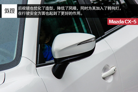 2015款长安马自达CX-5自动四驱旗舰型试驾