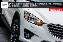 2015款长安马自达CX-5自动四驱旗舰型试驾