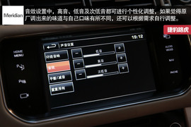 体验捷豹路虎Meridian音响系统