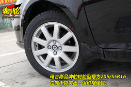 2009款英伦汽车海景试驾