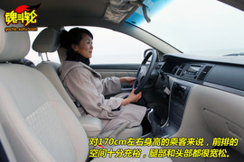 2009款英伦汽车海景试驾