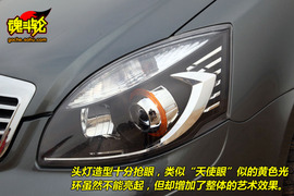2009款英伦汽车海景试驾