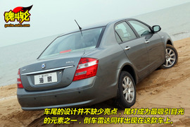 2009款英伦汽车海景试驾